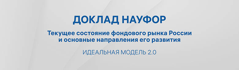 Идеальная модель,белый