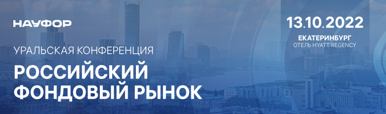 НАУФОР